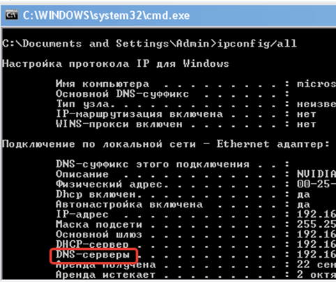 Обратный dns не соответствует smtp приветствию