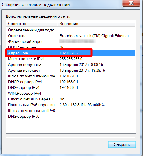 Отметьте все правильные утверждения любой узел интернета имеет ip адрес компьютера