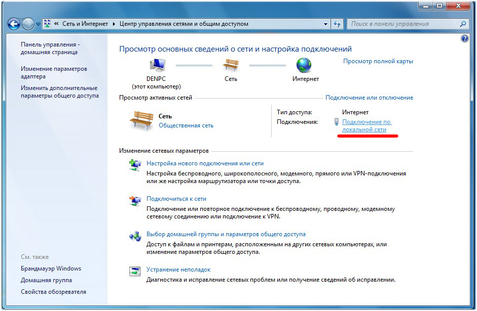 Не устанавливается сетевой принтер windows 7