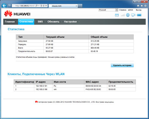 Обновление прошивки коммутатора huawei