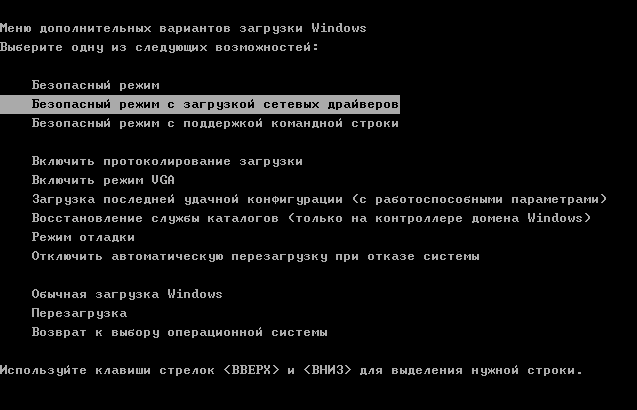 Где программа загрузки маршрутизатора ищет образ ios по умолчанию во время процесса загрузки