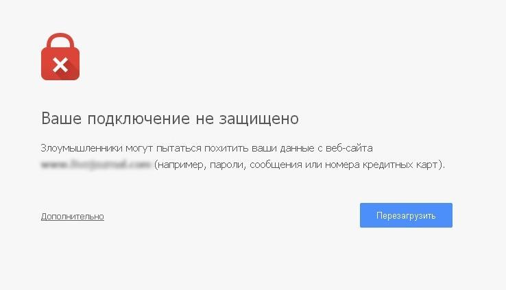 Открывается защищенное подключение информация недоступна посторонним nokia