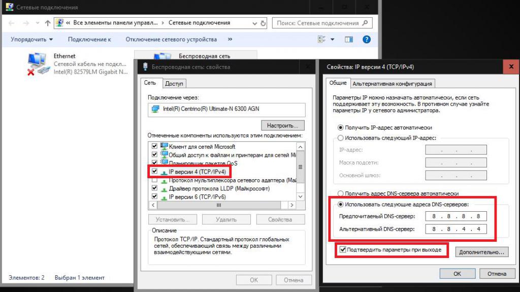 Dns регистрация как юр лицо