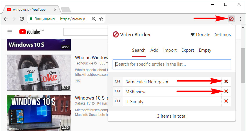 Ютуб браузер. Как заблокировать канал. Список удаленных ютуб каналов. Как заблокировать канал на ютубе. Как в ютуб заблокировать канал для просмотра.