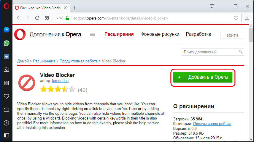 Youtube просит обновить браузер