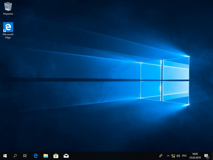 Рабочий стол Windows 10 после установки