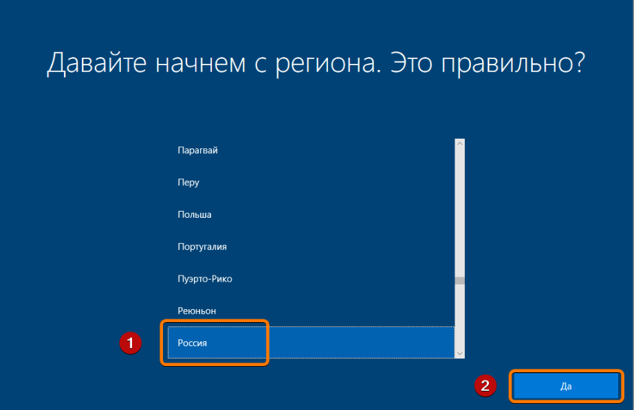 Активация Windows 10 при установке операционной системы