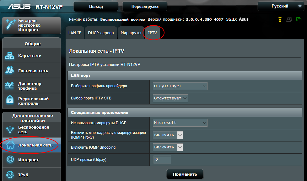 Igmp proxy что это в роутере