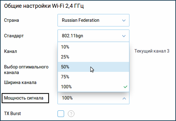 Мощность сигнала wifi роутера – Характеристики WiFi оборудования