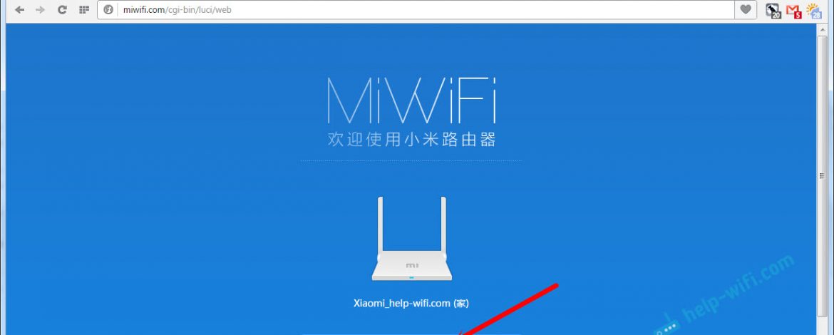 Настройка роутера ксиаоми – Xiaomi WiFi как настроить и 8 советов по повышению скорости