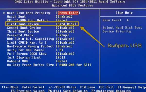 Как установить биос с флешки на ноутбук если черный экран
