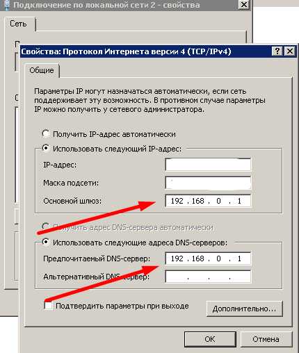 Virtualbox dns сервер не отвечает