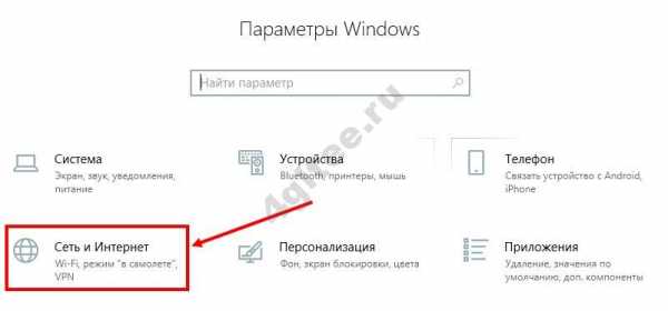 Ресурс доступен в сети но не отвечает на попытки подключения что делать windows 7