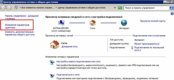 Приоритет dns серверов windows 10