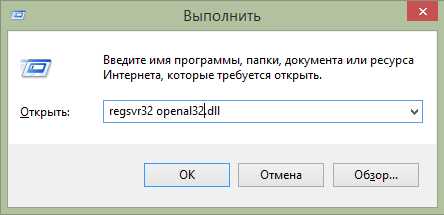 Windowscodecs dll не был найден