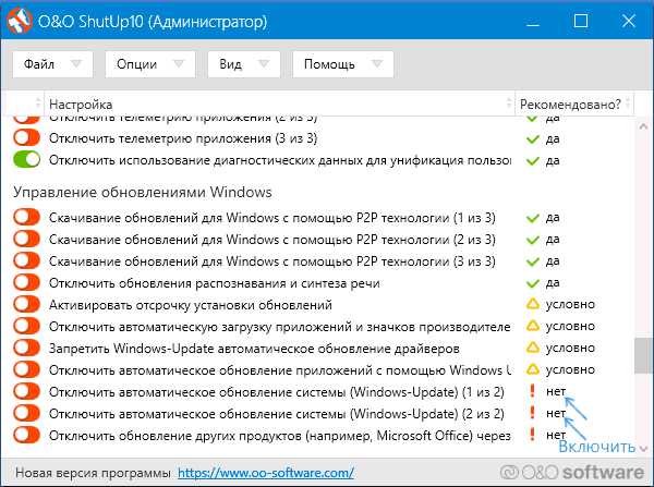 Как отключить автоматические субтитры в windows 10