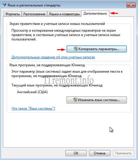 Как впс офис перевести на русский 10 виндовс