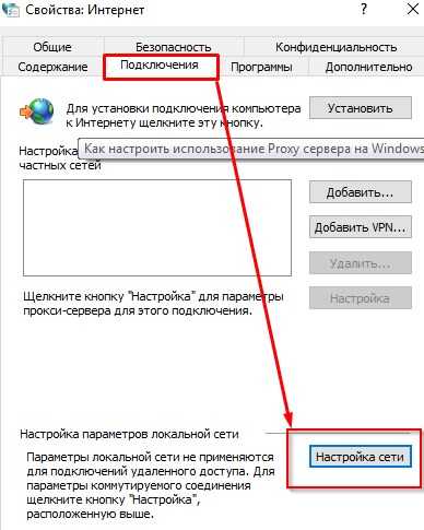 Как подключиться к серверу через интернет windows server 2008