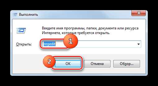 Сменить домашний каталог windows