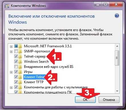 Включить telnet windows 7