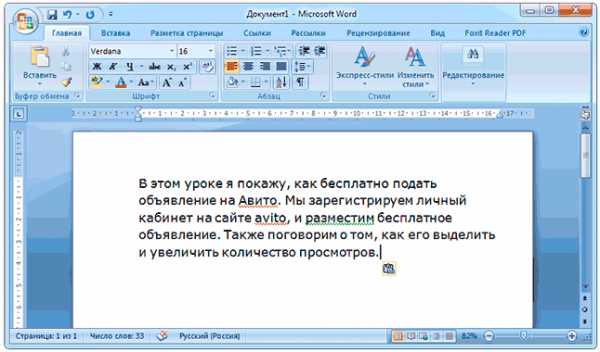 Как вставить скопированный текст с помощью клавиатуры в майнкрафт