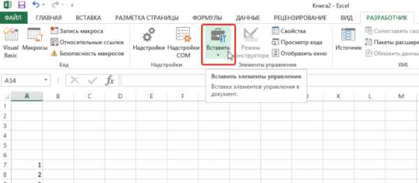 Как сделать календарь дней рождений в excel