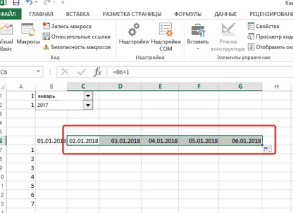 Как сделать календарь дней рождений в excel