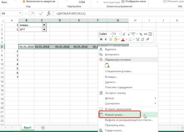 Как сделать календарь в excel