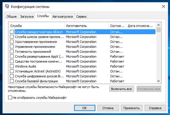 Код ошибки 0x800b0003 windows 10