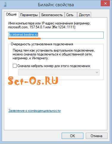 Не удалось разрешить сервер smtp уточните настройки серверовsmtp и dns