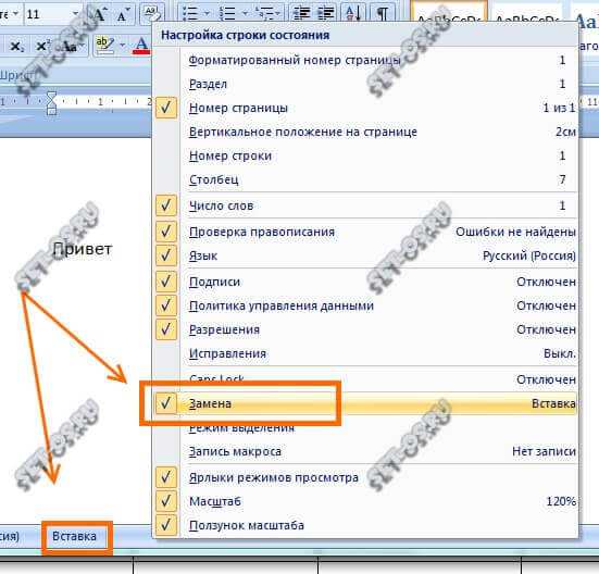 Набрать текст в текстовом документе ms word по заданному образцу