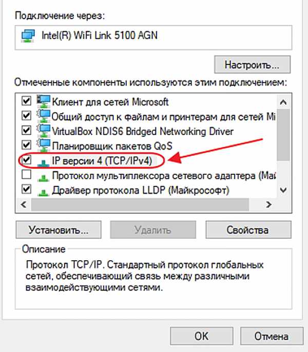 Как узнать пароль от проводного интернета на компьютере windows 7