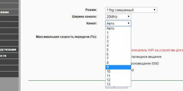 Программа для усиления вай фай сигнала на компьютер