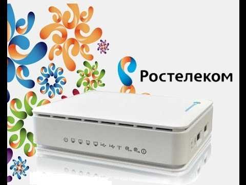 Роутер таттелеком qbr 1041wu ac2 как настроить