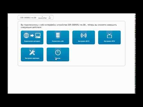 Роутер таттелеком qbr 1041wu ac2 как настроить