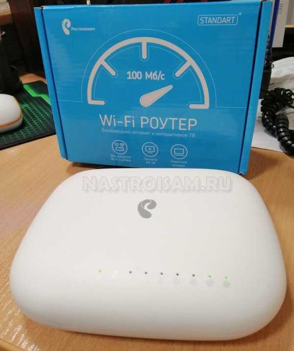 Wifi роутер sercomm s1010 почему wifi долго загружается