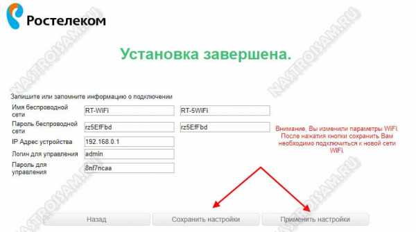 Как открыть порты на роутере sercomm s1010