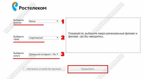 Sercomm s1010 настройка ростелеком