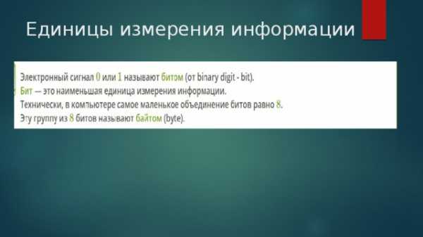 Найдите количество информации в байтах которую содержит компьютерный текст из 2 страниц если на 30