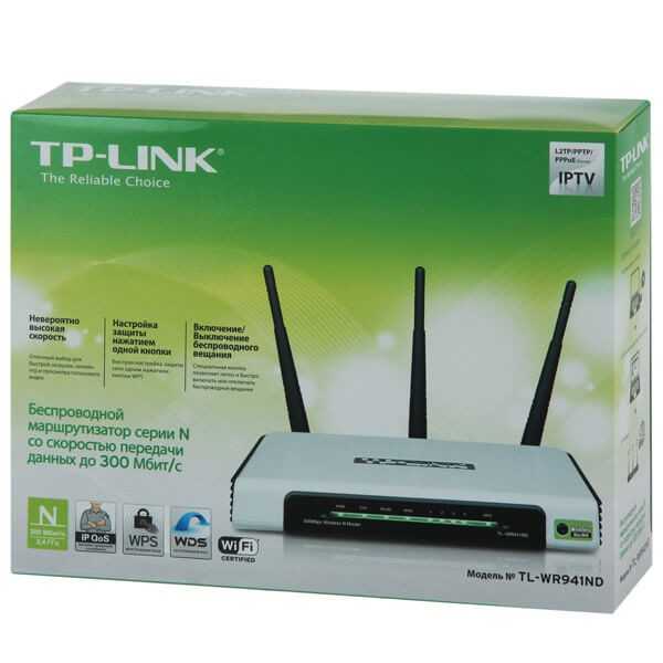 Настройка роутера tp link tl wr941nd