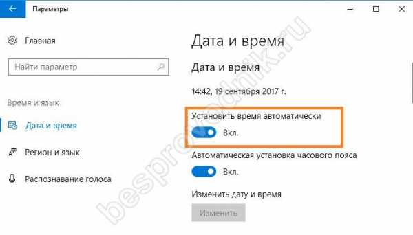 Открывается защищенное подключение информация недоступна посторонним nokia