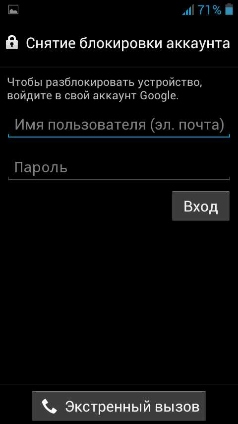 Как сделать ключ в зе эскейпист на андроид